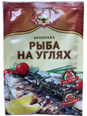 Barbecue Fish Seasoning - Magiya Vostoka - 15g