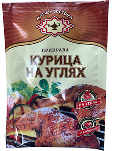 Chicken barbecue Seasoning - Magiya Vostoka - 15g
