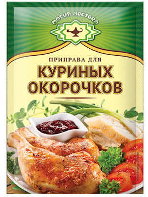 Chicken Leg Seasoning- Magiya Vostoka - 15g