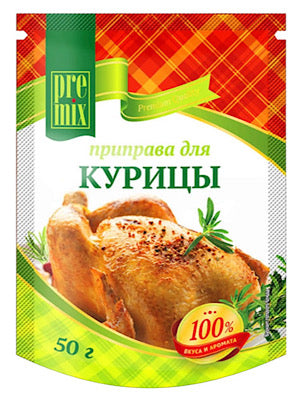 Chicken Spice - Premix - 50g
