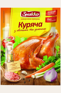 Chicken Seasoning - Smakko - 80g