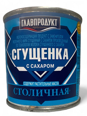 Condensed Milk - STOLICHNAYA - 380g