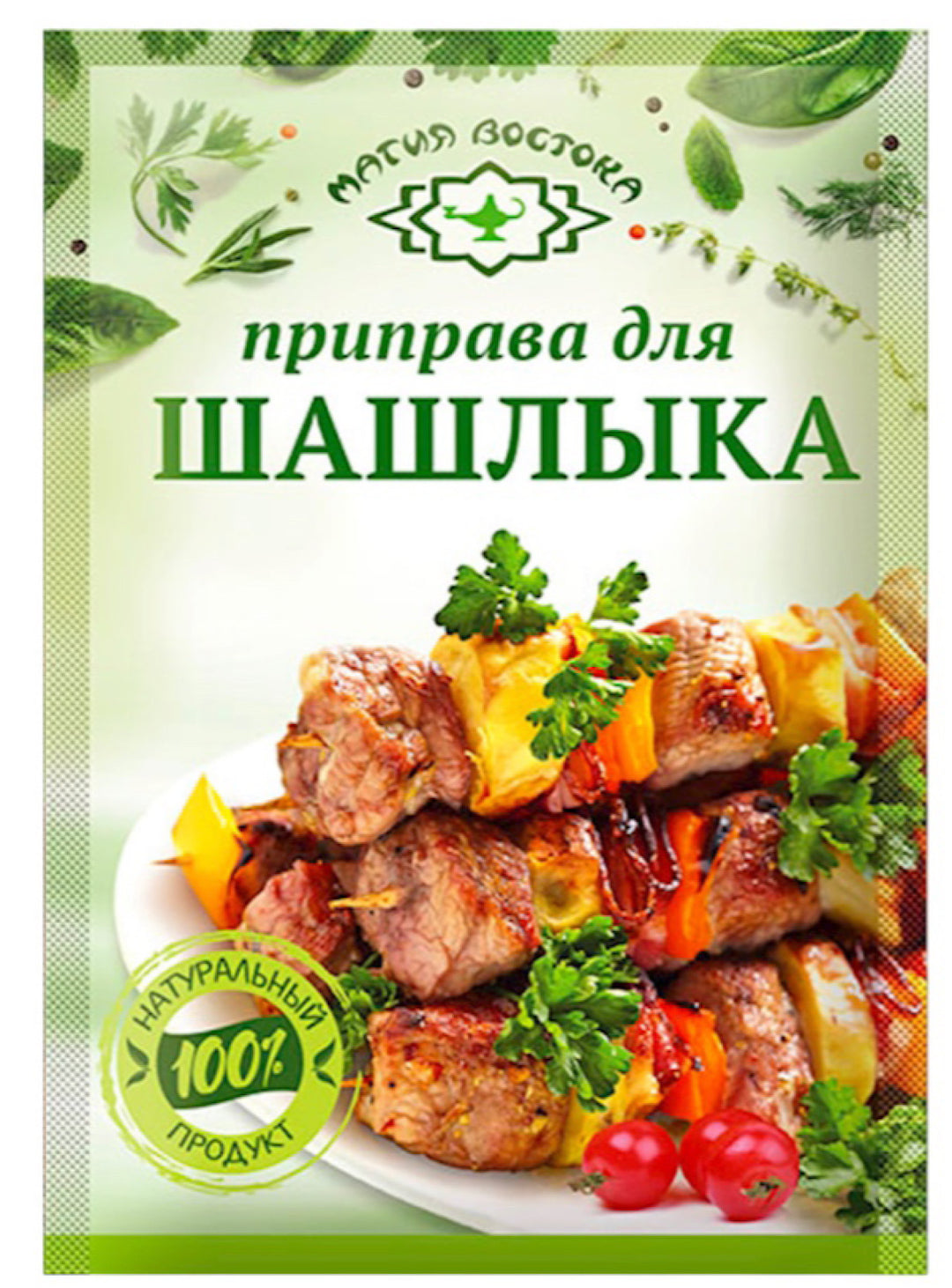 Shashlyk Spices - Magiya Vostoka - 15g