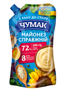 Mayonnaise Original - Chumak - 300g