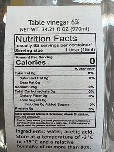 Vinegar 6% - Stoev - 970ml