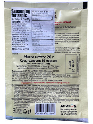Seasoning for Aspic - Magiya Vostoka - 20g