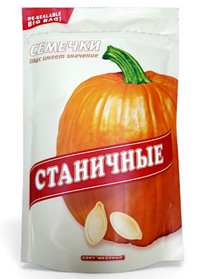 Pumpkin Seeds - Stanichnye - 200g