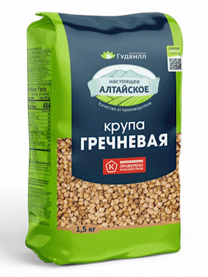 Buckwheat Groats - Goodwill - 1.5kg