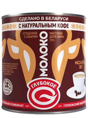 Sweetened Condensed Milk With Coffee - Glubokoe - 380g