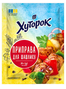 Barbecue Seasoning - Hutorok - 20g