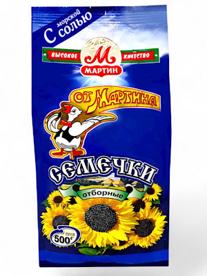 Sunflower Seeds Sea Salt - Martin - 500g