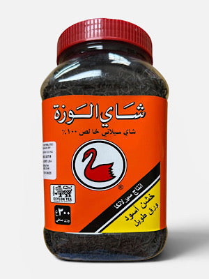 Alwazah Tea - Swan Brand - 10.58 oz
