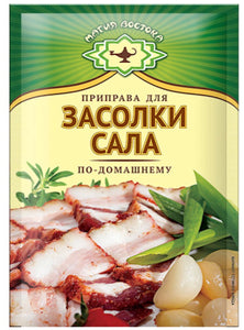 Spices for Salo - Magiya Vostoka - 15g