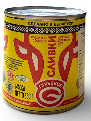 Condensed Milk Creamer - Glubokoe - 360g
