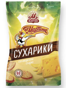 Cheese Flavored Crisps - Martin - 60g