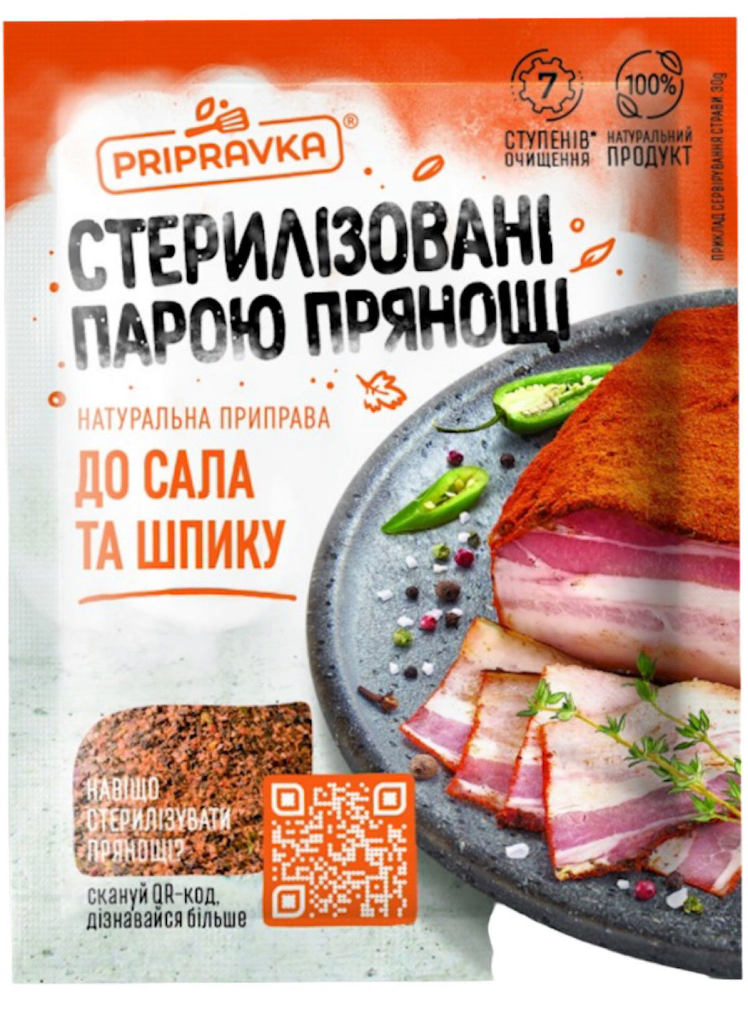 Salo and Bacon Seasoning- Pripravka - 30g