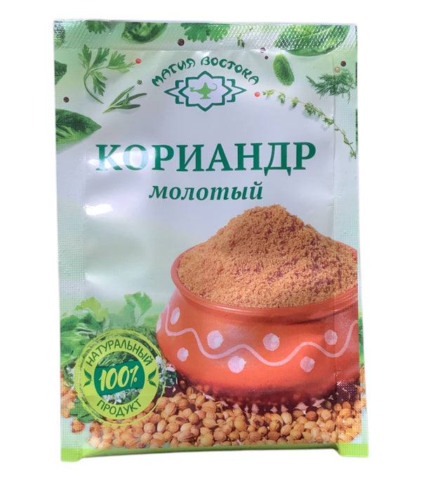 Ground coriander- Magiya vostoka 10g