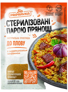 Pilaf Seasoning - Pripravka - 30g