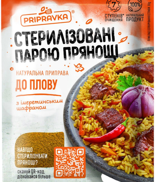 Pilaf Seasoning - Pripravka - 30g
