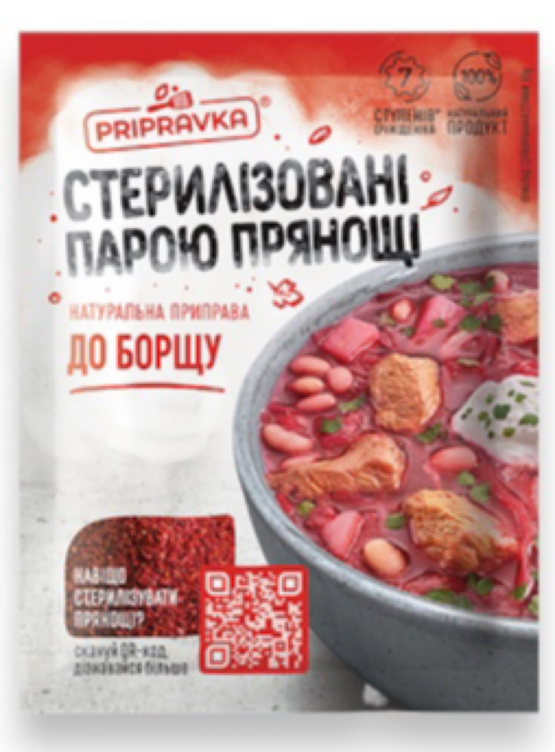 Seasoning for Borsch - Pripravka - 30g