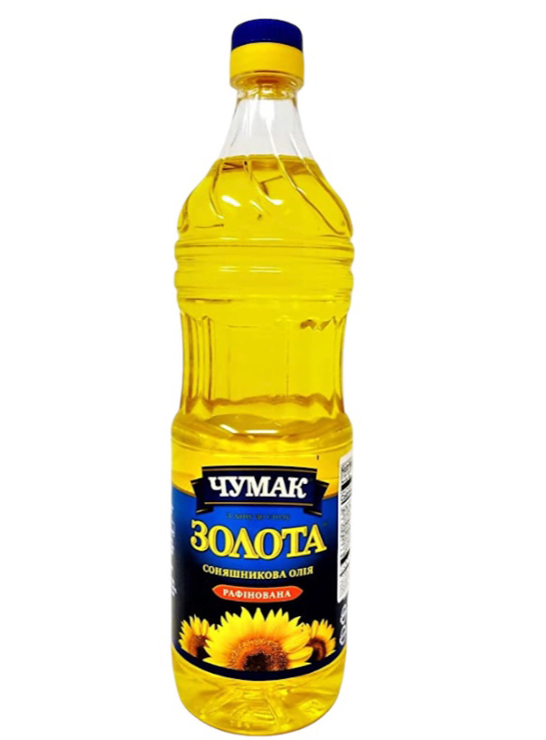 Sunflower Oil Refined - Chumak - .90 liters