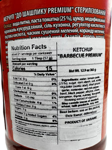 Ketchup Shish Kebab Premium - VERES - 365g