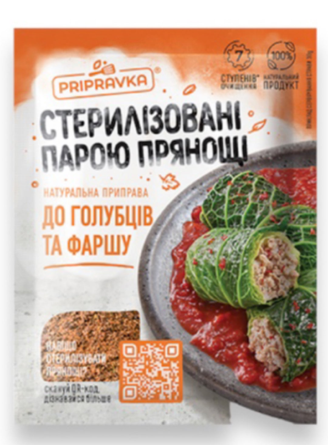 Seasoning for Ground Meat and Cabbage Rolls - Pripravka - 30g