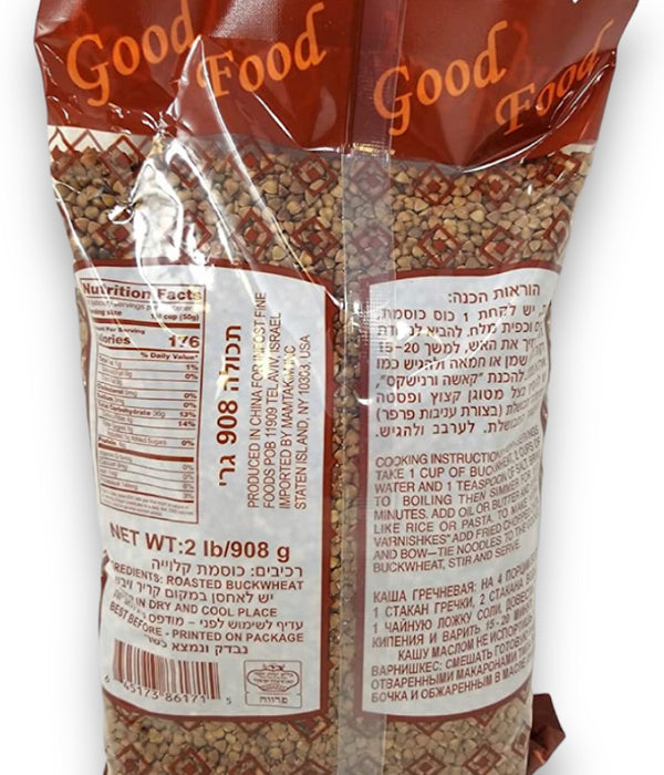 Kosher Buckwheat - Good Food - 2lb