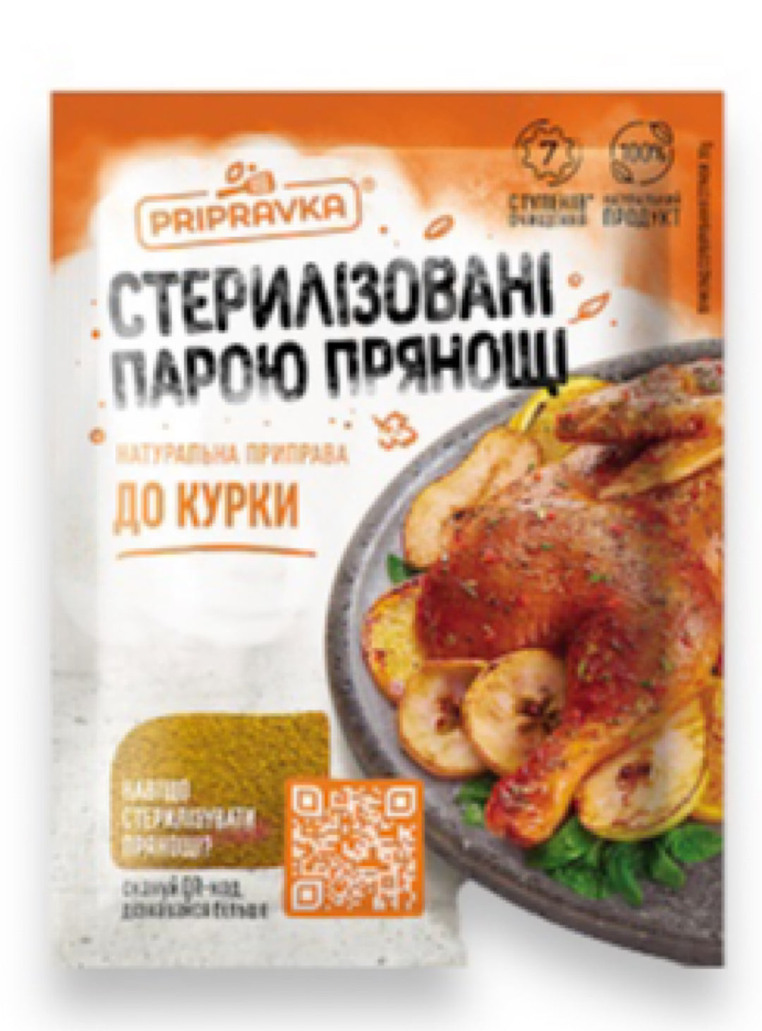 Chicken Spice - Pripravka - 30g