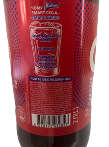 Cola Soft Drink - Zhivchik - 2 Liters