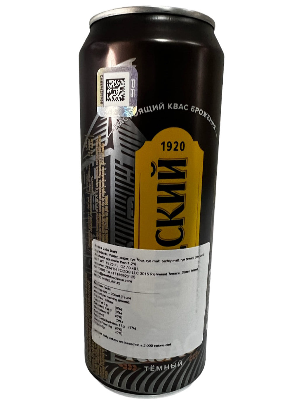 Kvass Dark bread - Lidskii - 0.45 liters