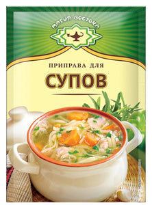 Soup Spice - Magiya Vostoka - 15g