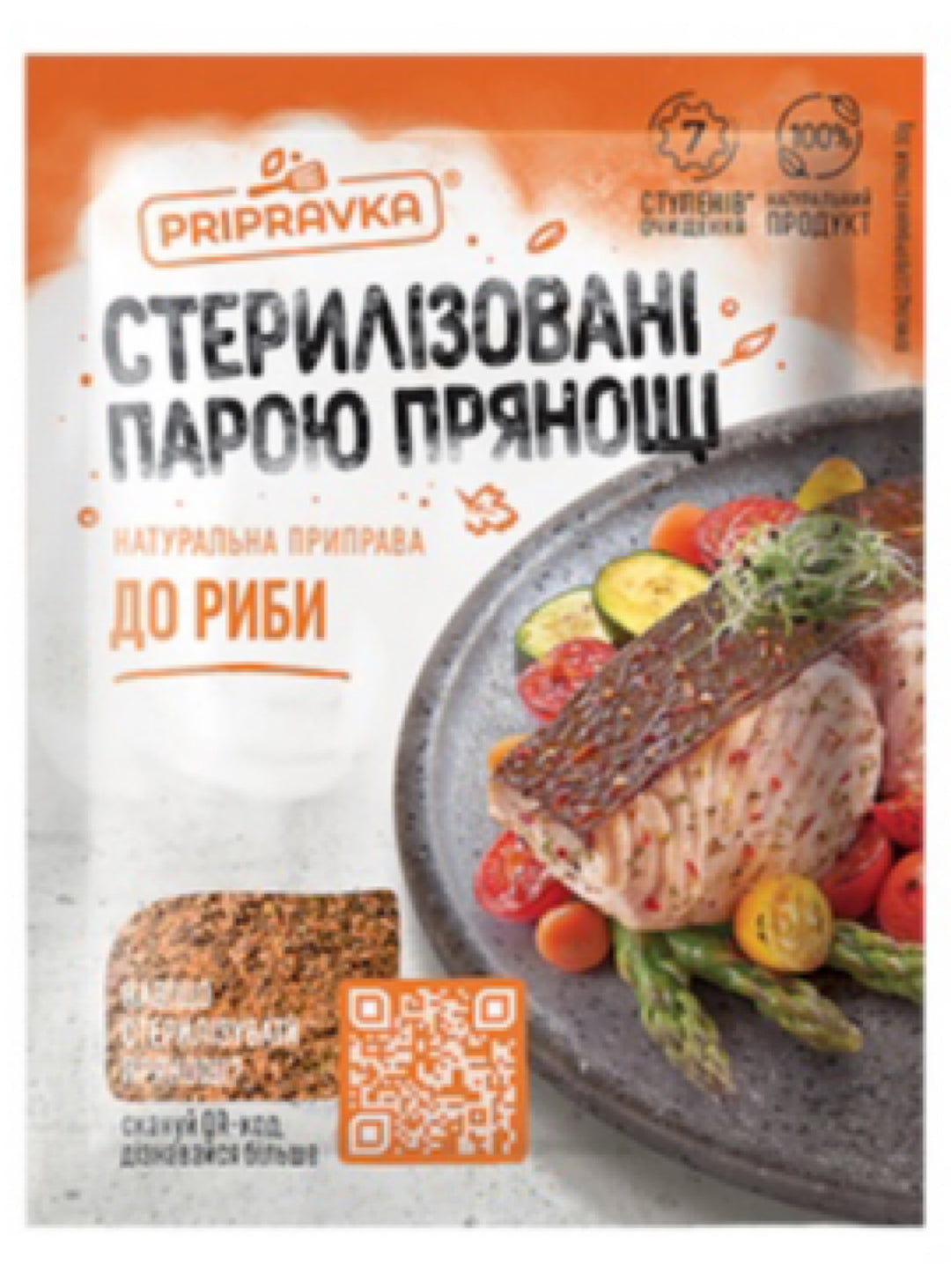 Seasoning for fish - Pripravka - 30g