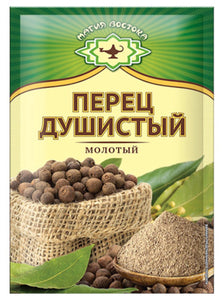 Ground Black Pepper - Magiya Vostoka - 10g