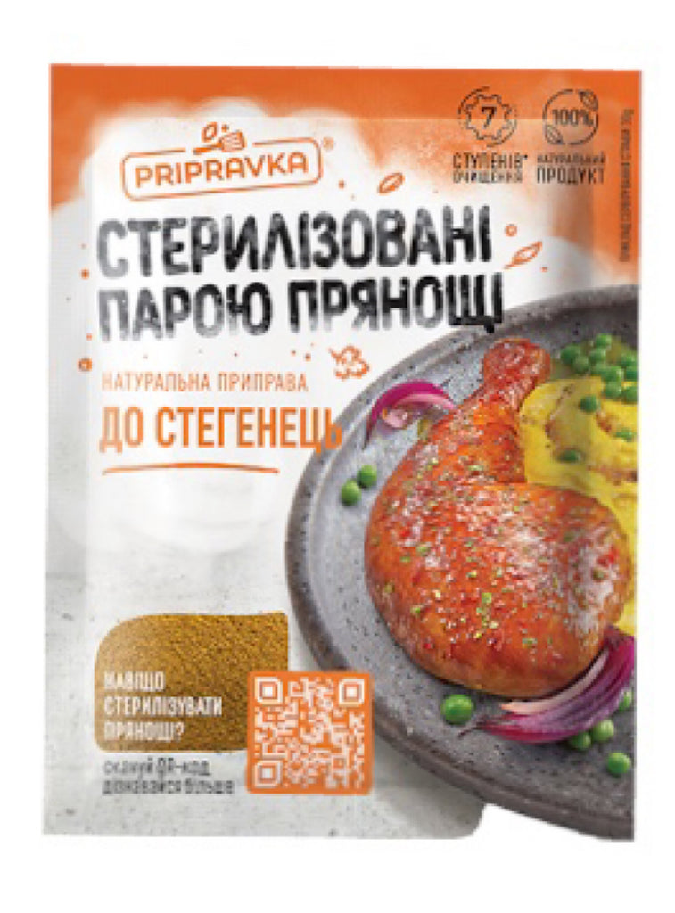 Seasoning for Chicken - Pripavka - 30G